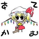 八目鰻