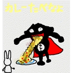 おじぃちゃぁぁぁぁぁぁぁぁぁぁん