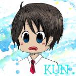 くん。