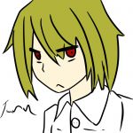 戌也