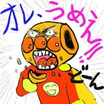 ウズちゃん(๑≧♉≦๑)