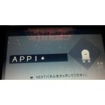 appi