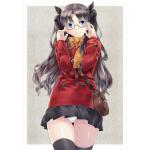 RIN