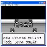 ワタル