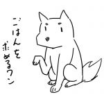 三十九かえで
