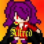 アルフレート