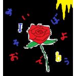 ベリー