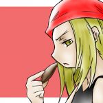 サイタニャン