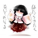 セダム