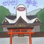 セリス