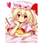 フラン☆チュラ