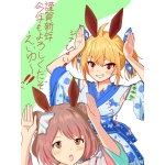 ガチニート関根