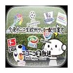 リース