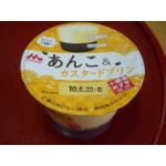 特売あんこ
