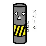 電柱+