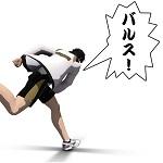 おもち