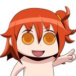 じゃきがん
