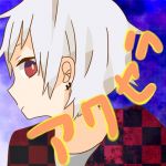 Ga*アクセラ