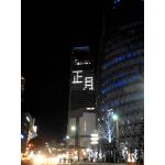 hitoiki（ヒトイキ）