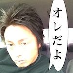 きむた君