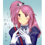 リンスロット