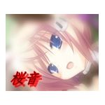 桜音