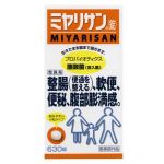 さくたろー