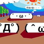 タケべぇ