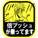 tawaku