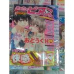 せしる