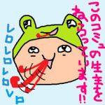 サトウキビ
