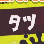 たぬき