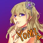 ヨミリア