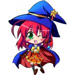 トリムネ