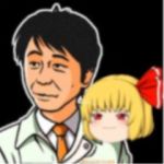 ゆっくり課長