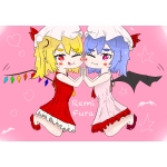と～や