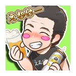 EMK えむけー