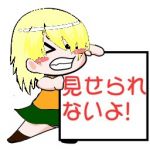 ゆぼ