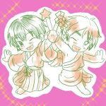 赤（セキ）
