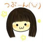 つぶこ