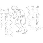 kazukun