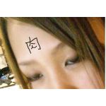 うっきー