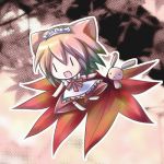 炬幸