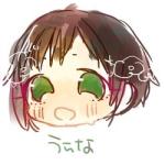 うらな