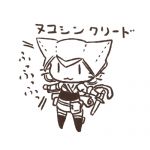 ぬこ