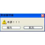 蝉時雨