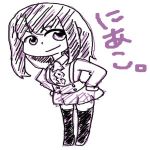にあこ