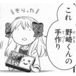 戦闘ロボット軍団長@めき