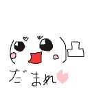 旦那様