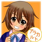 アラカルト